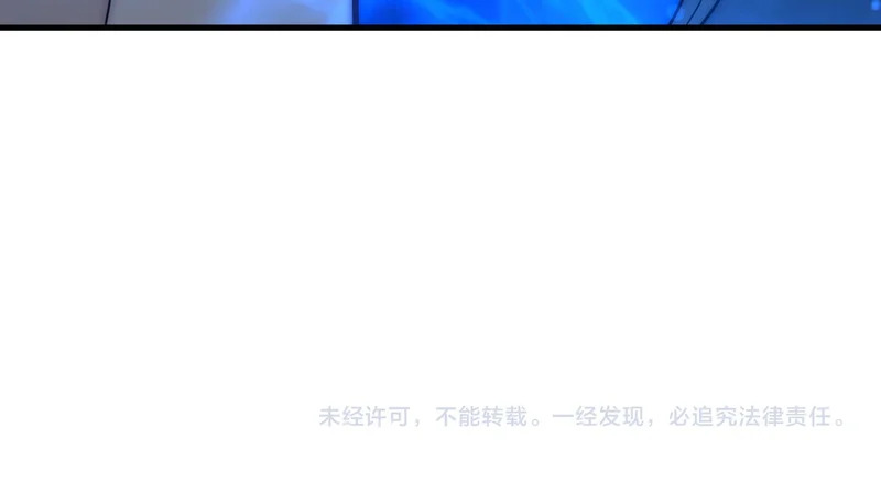 第98话 沐圣的大瓜 第155页
