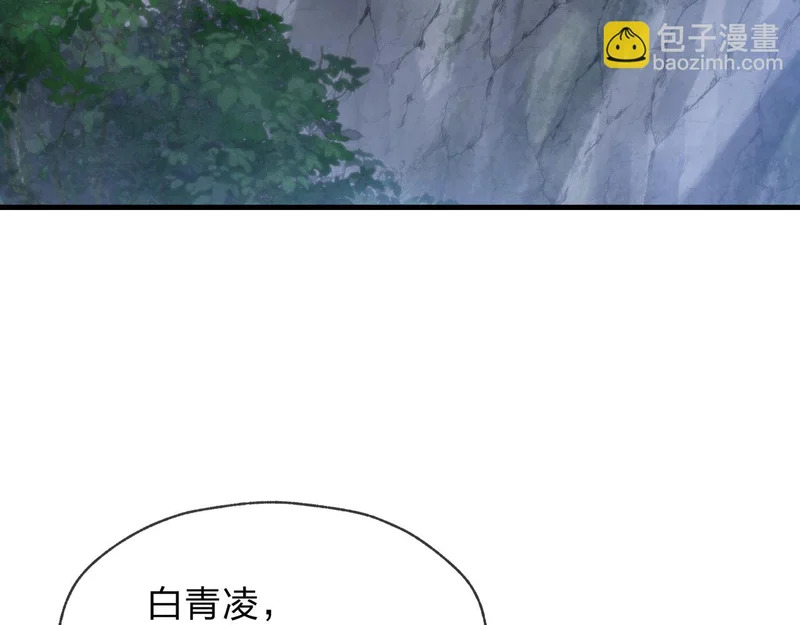 第99话 想要亲亲嘛 第155页