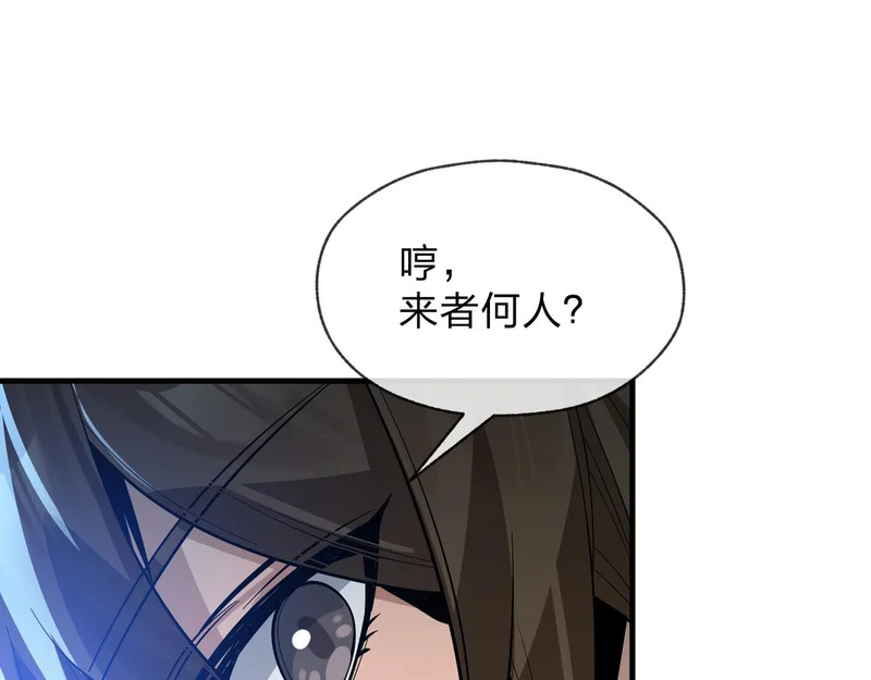 第100话 好似一家三口啊！ 第36页