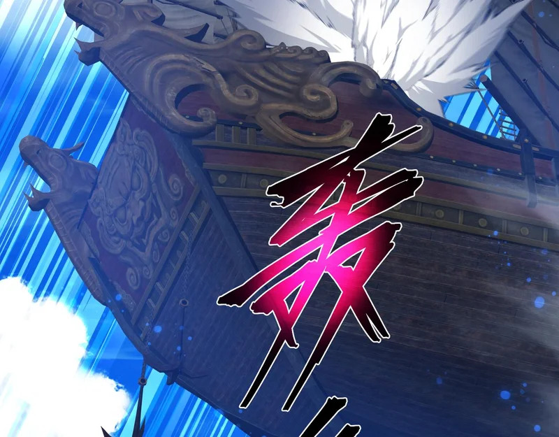 第100话 好似一家三口啊！ 第45页