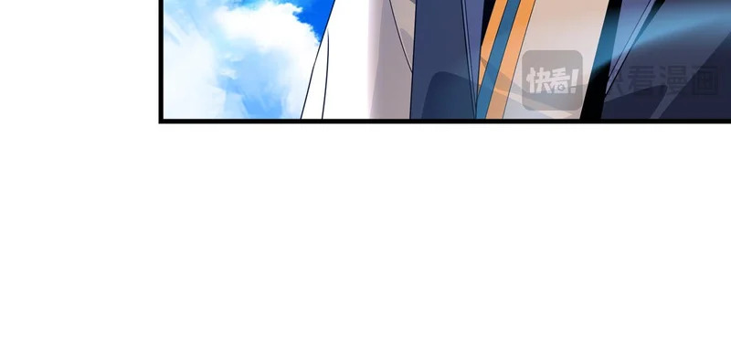 第100话 好似一家三口啊！ 第69页