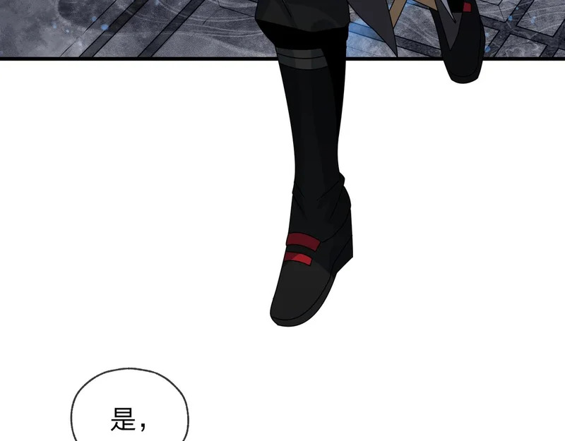 第100话 好似一家三口啊！ 第134页