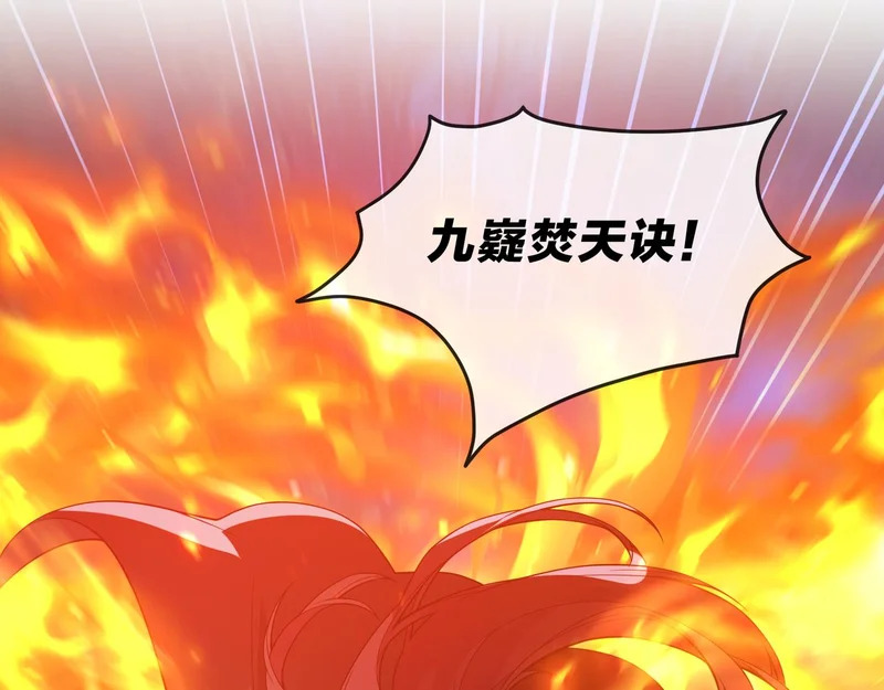 第100话 好似一家三口啊！ 第151页