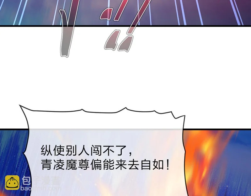 第100话 好似一家三口啊！ 第154页