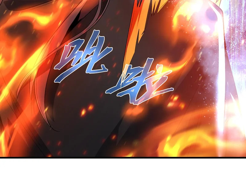第101话 二度兄目前犯 第14页