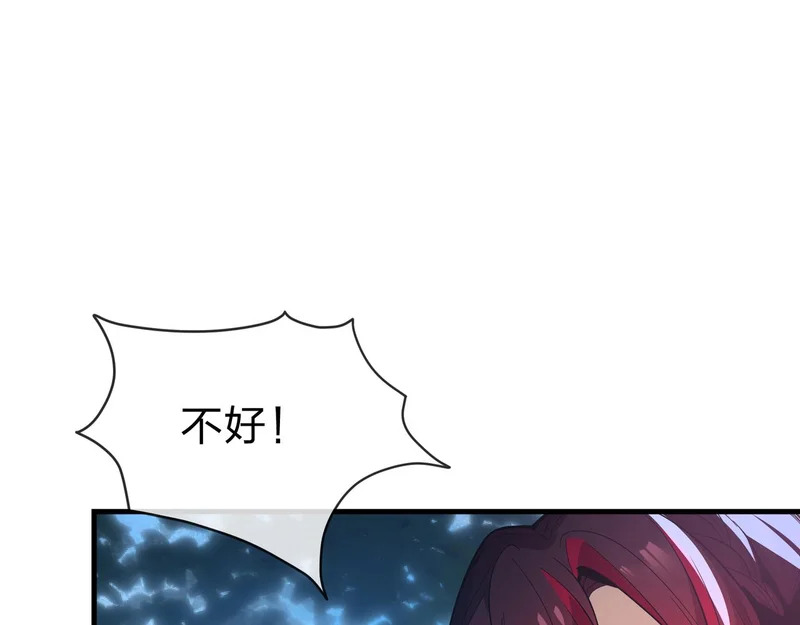 第101话 二度兄目前犯 第15页