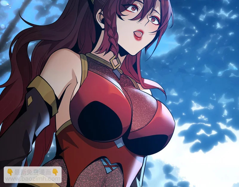 第101话 二度兄目前犯 第29页