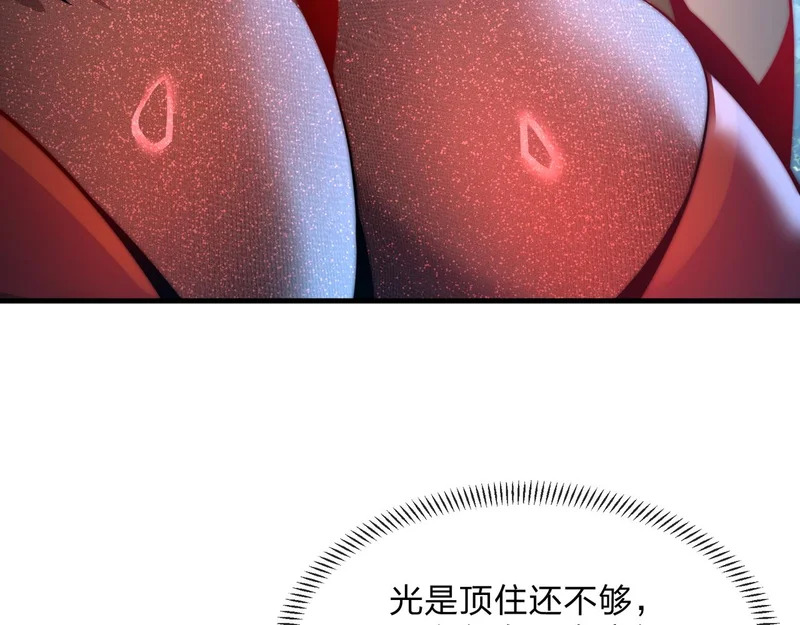 第101话 二度兄目前犯 第34页