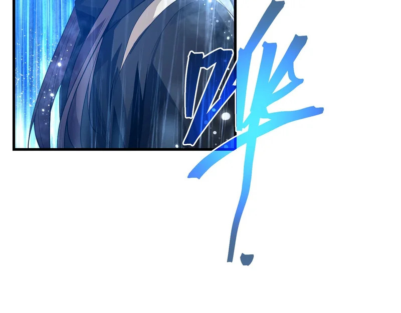 第101话 二度兄目前犯 第43页