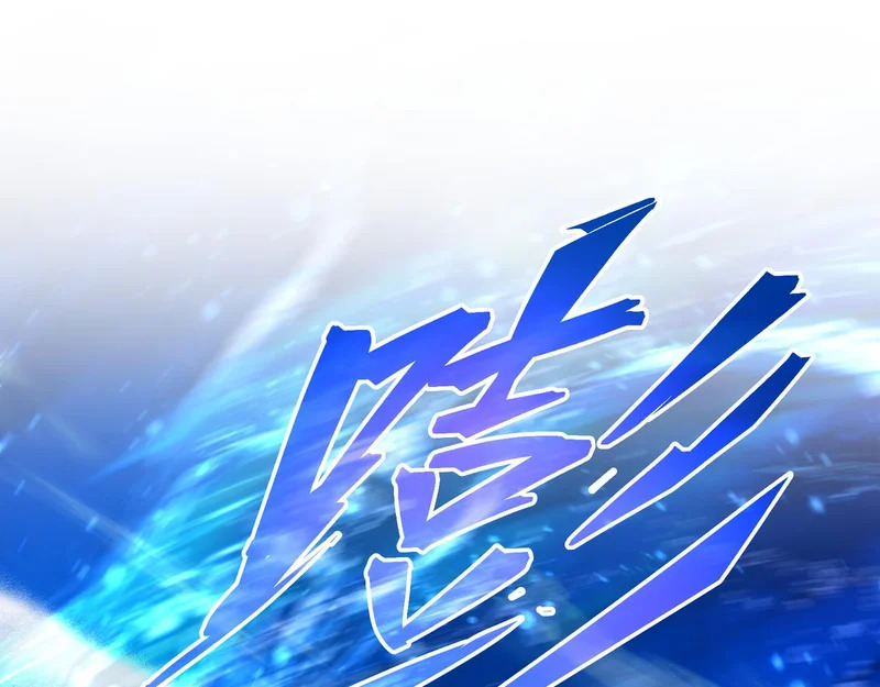 第101话 二度兄目前犯 第46页