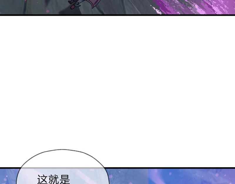 第101话 二度兄目前犯 第60页