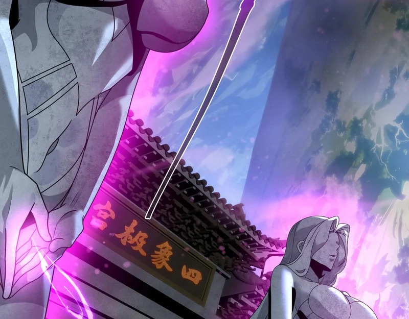 第101话 二度兄目前犯 第70页