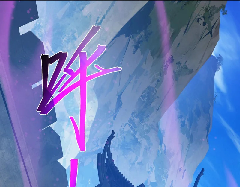 第101话 二度兄目前犯 第73页