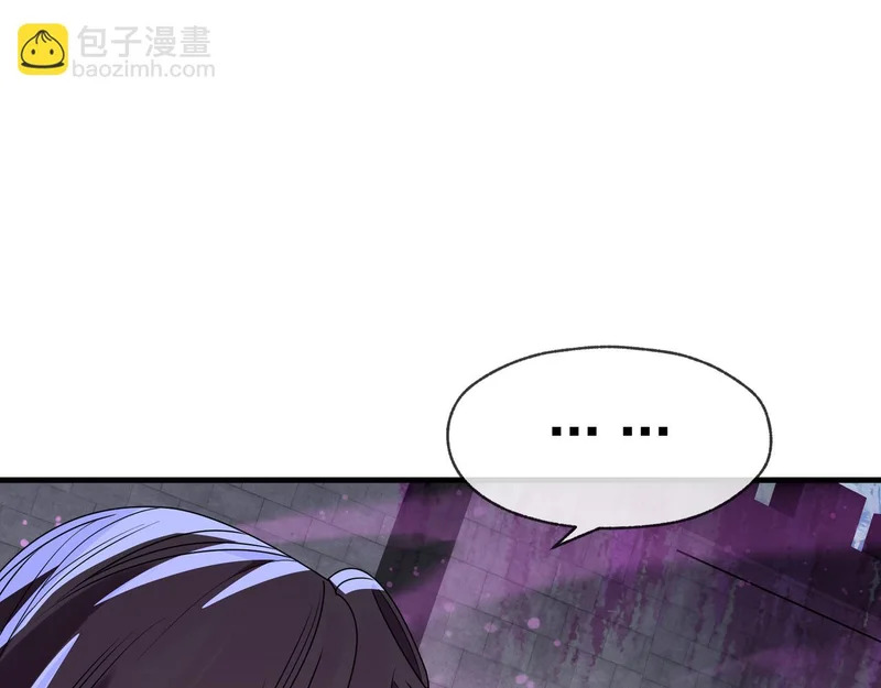 第101话 二度兄目前犯 第83页