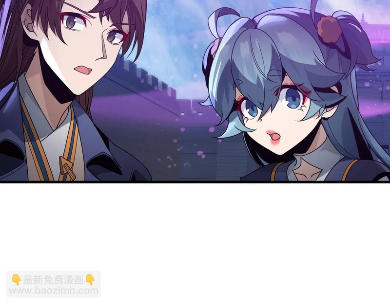 第101话 二度兄目前犯 第116页
