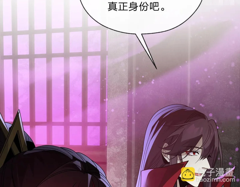 第101话 二度兄目前犯 第125页