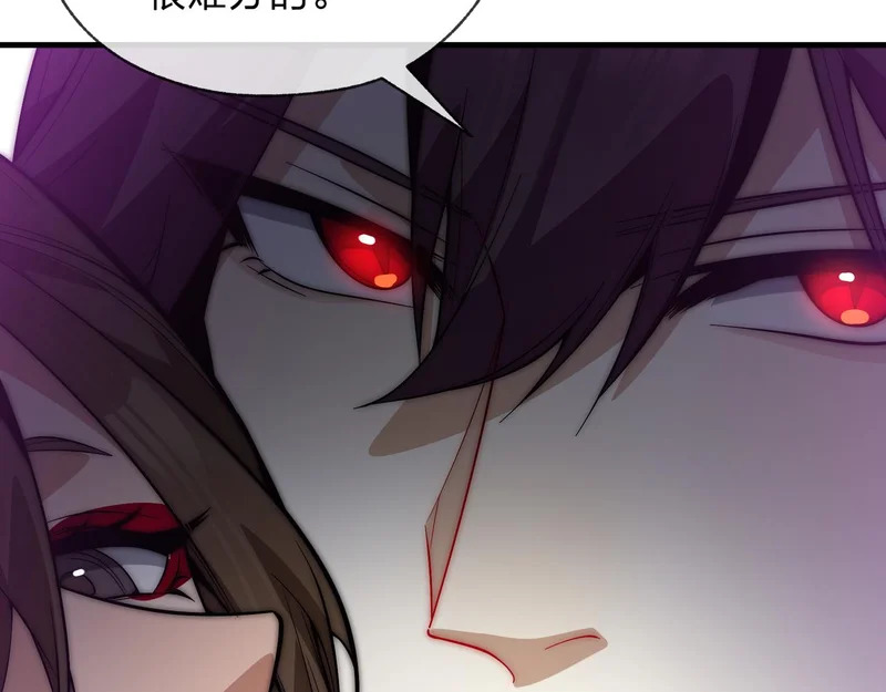 第101话 二度兄目前犯 第149页