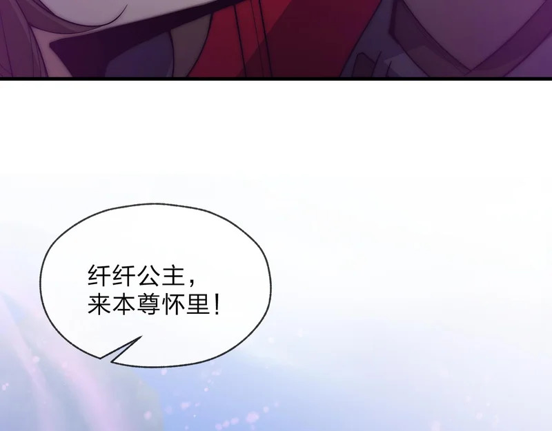 第101话 二度兄目前犯 第151页