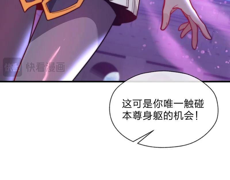 第101话 二度兄目前犯 第154页