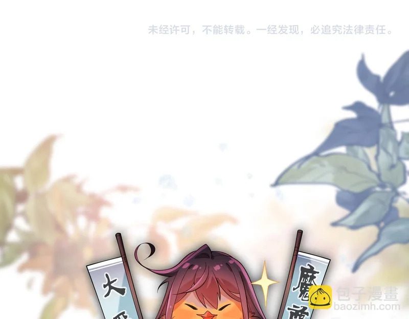 第101话 二度兄目前犯 第163页