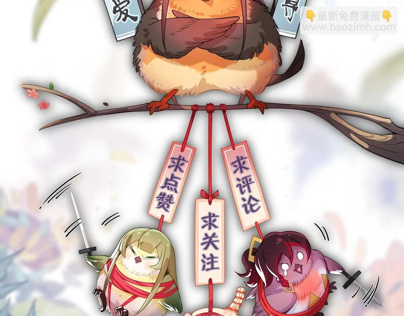 第101话 二度兄目前犯 第164页