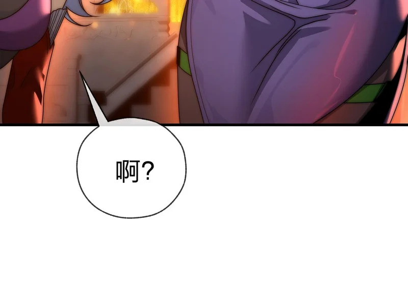 第102话 唯独只有你不要这样啊！ 第37页