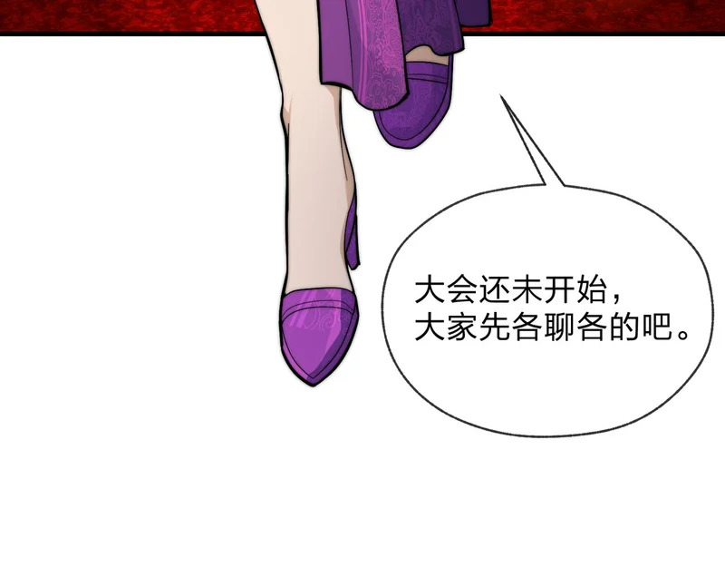 第102话 唯独只有你不要这样啊！ 第49页