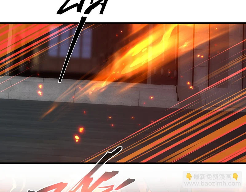 第103话 饶过一命的代价是…… 第25页