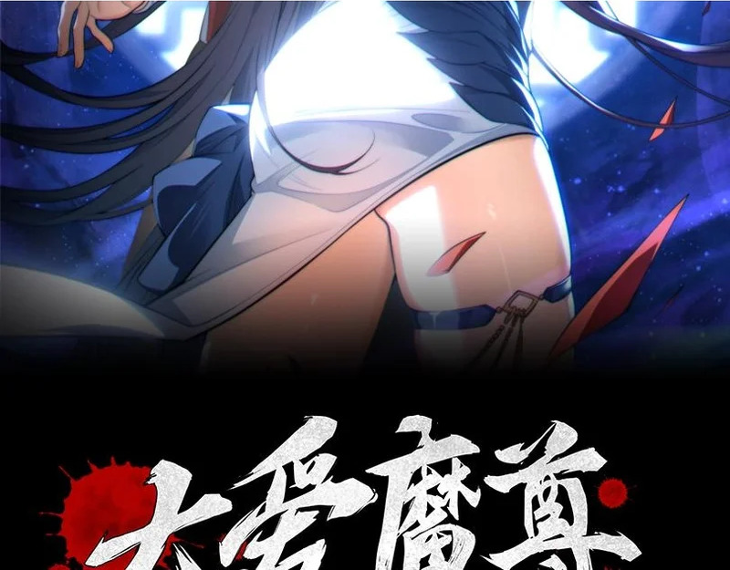 第104话 终极侮辱 第2页