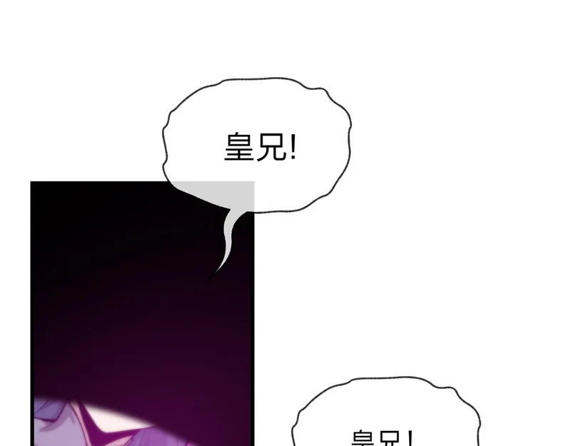 第104话 终极侮辱 第6页