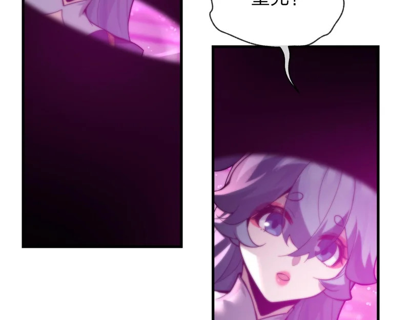 第104话 终极侮辱 第7页