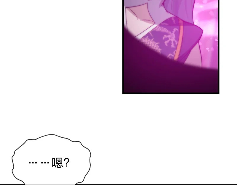 第104话 终极侮辱 第8页