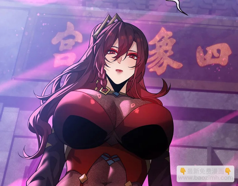 第104话 终极侮辱 第22页