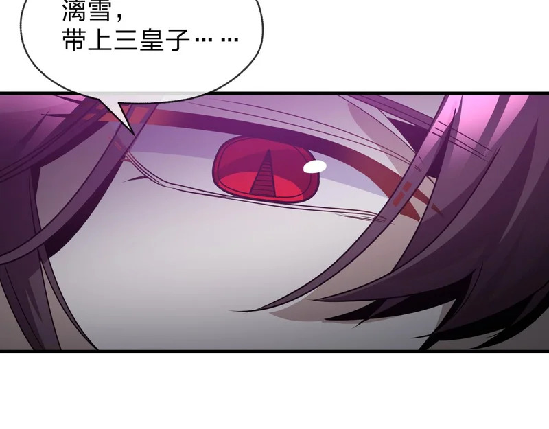 第104话 终极侮辱 第38页