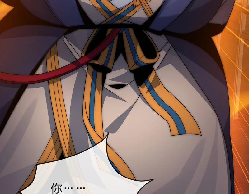 第104话 终极侮辱 第64页
