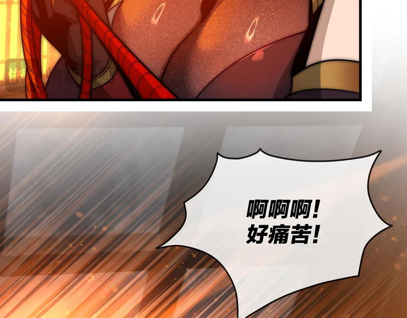 第104话 终极侮辱 第68页