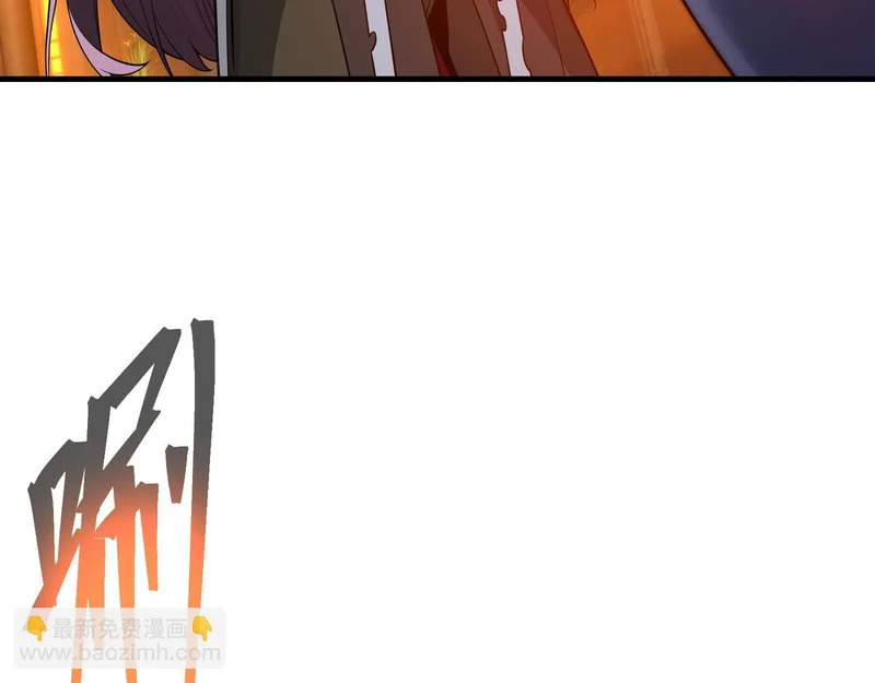 第104话 终极侮辱 第86页