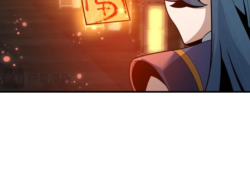 第104话 终极侮辱 第88页