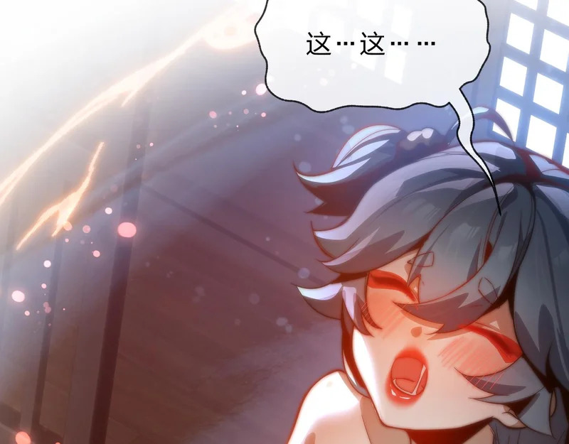 第104话 终极侮辱 第92页