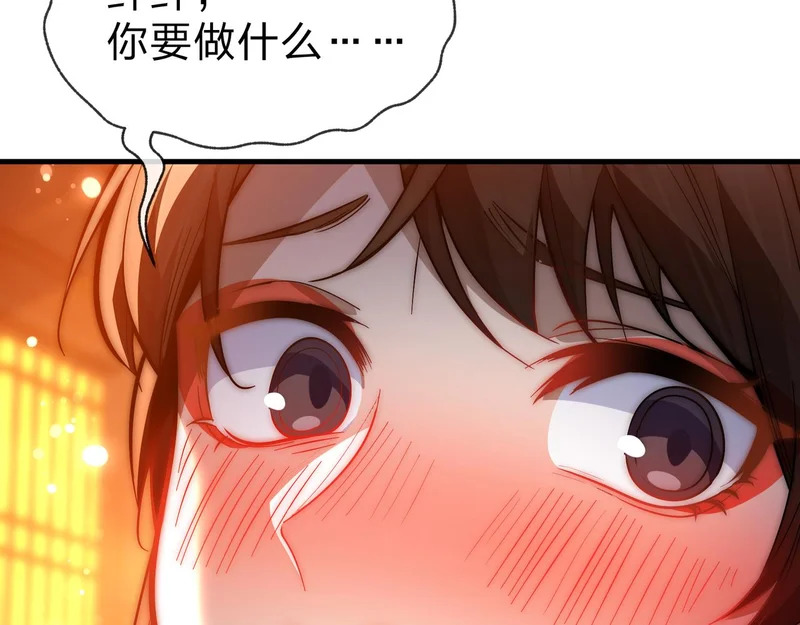 第104话 终极侮辱 第108页