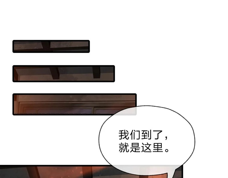 第104话 终极侮辱 第125页
