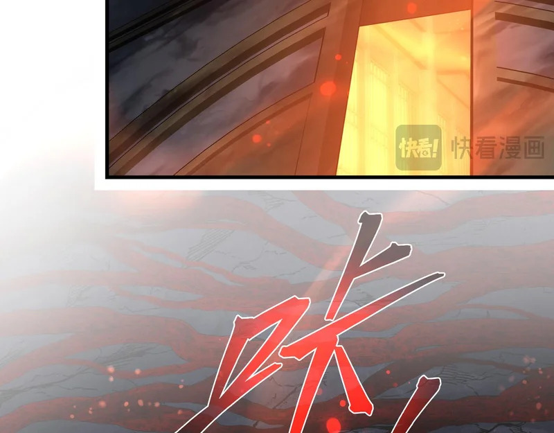 第104话 终极侮辱 第129页