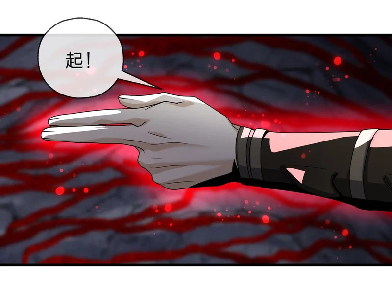 第104话 终极侮辱 第140页