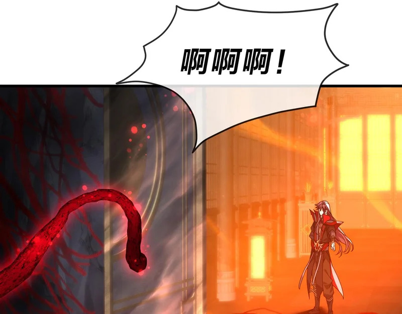 第104话 终极侮辱 第141页