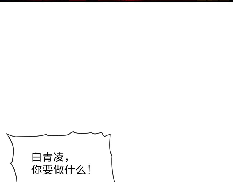 第104话 终极侮辱 第145页