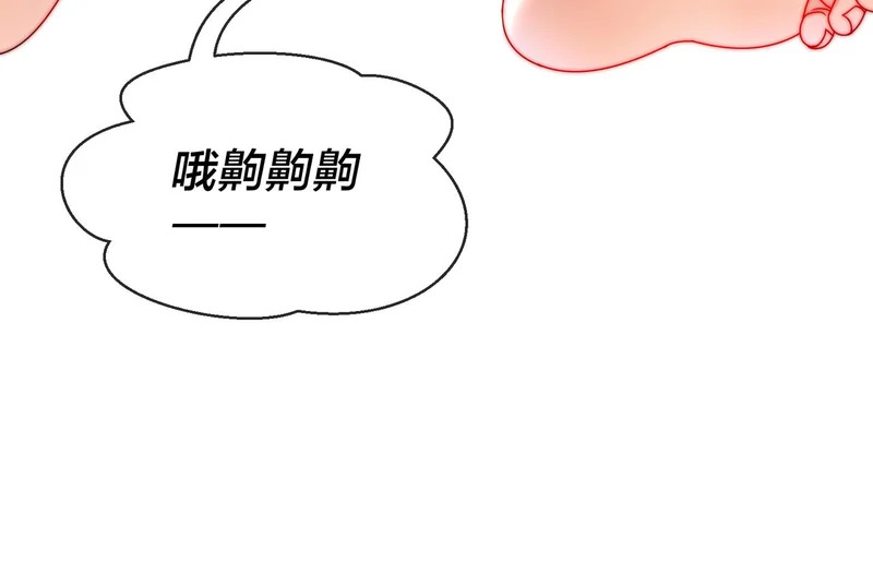 第104话 终极侮辱 第153页