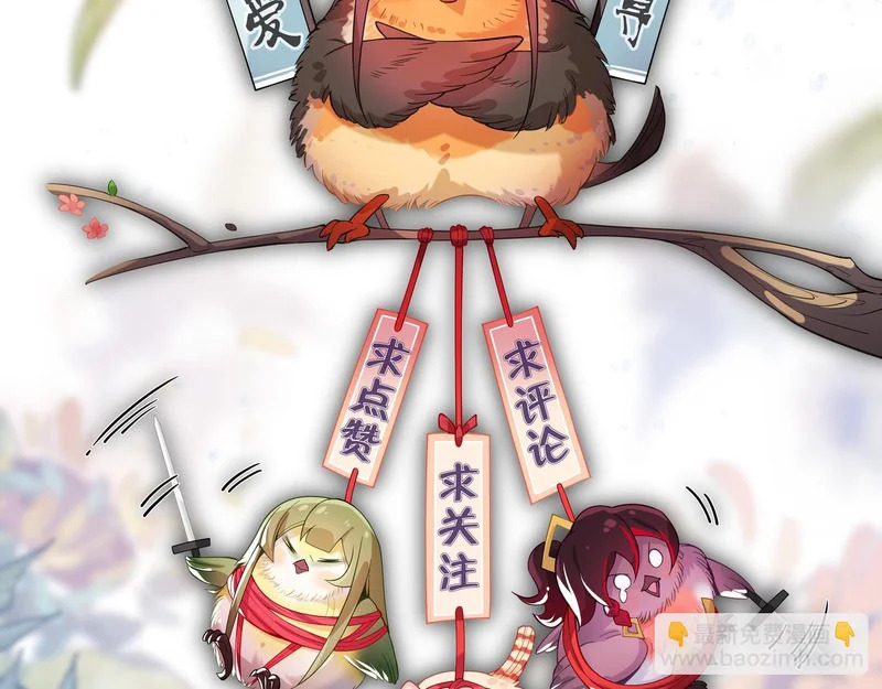 第104话 终极侮辱 第155页