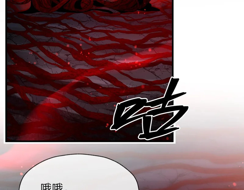 第105话 忍辱负重必有大谋 第12页