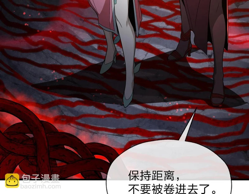 第105话 忍辱负重必有大谋 第18页