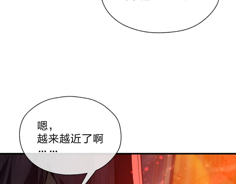 第105话 忍辱负重必有大谋 第19页